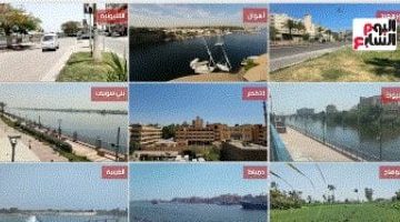 الأرصاد الجوية تكشف تفاصيل خريطة الطقس وتقدم نصائح للمواطنين - شاهد الفيديو