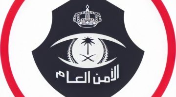 الشرطة تلقي القبض على مواطن بتهمة ترويج 668 كجم من نبات القات المخدر #عاجل