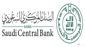 البنك المركزي السعودي يعلن موعد استئناف عمل البنوك بعد عيد الأضحى 2025