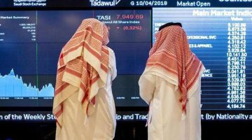 الأسهم السعودية تشهد تراجعاً في مستهل تعاملات الخميس 26 يونيو 2025