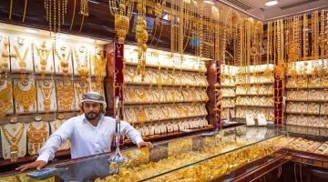 استقرار أسعار الذهب في السعودية اليوم الأحد 22 يونيو 2025