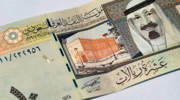 تحديث دوري: سعر الريال السعودي مقابل الجنيه المصري اليوم السبت 21 يونيو