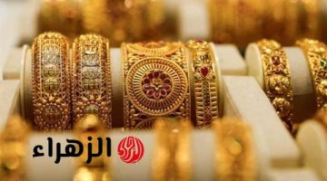 تراجع جديد لأسعار الذهب في السعودية: هبوط عيار 21 اليوم السبت 21 يونيو 2025