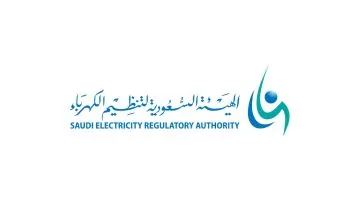 فرص عمل جديدة: هيئة تنظيم الكهرباء تعلن عن وظائف شاغرة