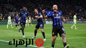 قنوات مجانية لمشاهدة مباراة إنتر ميلان وأوراوا في كأس العالم للأندية 2025 اليوم