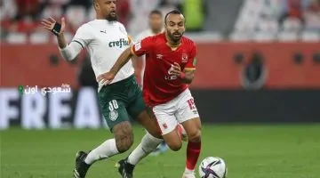 الحضري يكشف أسباب تجاهل مجلس الأهلي خلال مواجهة بالميراس
