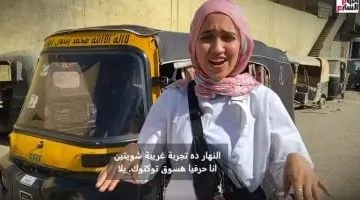 تحدي جديد: سائقة توكتوك في شوارع الوراق في حلقة 'أول مرة كبنت'