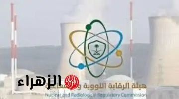 تحذير عاجل: هيئة الرقابة النووية السعودية تتخذ تدابير جديدة بعد الهجمات على المفاعلات الإيرانية