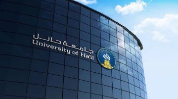 جامعة حائل تطلق النسخة الثالثة من برنامج 'تعزيز مهاراتك' الصيفي