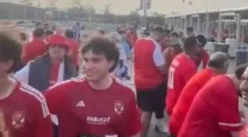 جماهير الأهلي تتوافد على ملعب ميتلايف استعدادًا لمباراة بورتو البرتغالي - فيديو