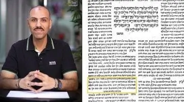 حاخامات اليهود في حالة رعب: العلاقة بين مضيق هرمز وأسطورة يأجوج ومأجوج