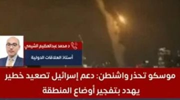 خبير: دخول أمريكا في الحرب سيجعل طهران 'غير متوازنة'