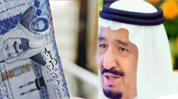استعلم الآن: تفاصيل رابط المكرمة الملكية في السعودية 1446 وشروط الاستحقاق