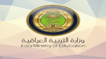 رابط نتائج الثالث المتوسط 2025 الدور الأول عبر results.malazemna فور ظهورها