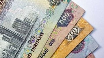 سعر الدرهم الإماراتي في البنوك المصرية اليوم الجمعة 13 يونيو 2025