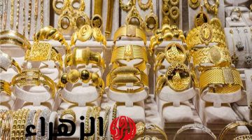 سعر الذهب اليوم في السعودية: مفاجأة مدوية في 20 يونيو 2025!