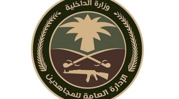 القبض على مواطن بتهمة ترويج الحشيش المخدر في المنطقة الشرقية