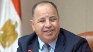 معيط يتحدث في منتدى المالية العامة بإسطنبول غدًا