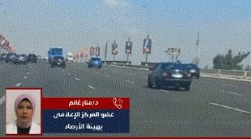 موجة حر منتظرة خلال عيد الأضحى.. الأرصاد الجوية تكشف التفاصيل (فيديو)