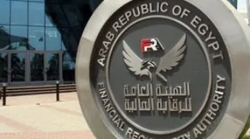 هيئة الرقابة المالية تحدد شروط الترخيص المؤقت لشركات التأمين الطبي