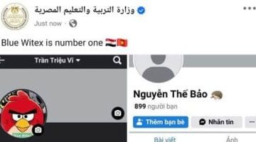 وزارة التعليم تعلن تصديها لاختراق صفحتها الرسمية على فيس بوك
