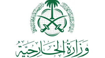 المملكة تعبر عن قلقها إزاء استهداف الولايات المتحدة للمنشآت النووية الإيرانية وتؤكد على أهمية ضبط النفس لتجنب التصعيد