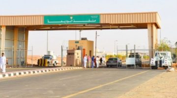 مسافرون يتحملون خسائر فادحة بسبب مصادرة مواد ممنوعة