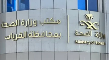 نجاح العازمي تتصدر الترند في القريات: تعرفوا على القصة وراء النجاح!