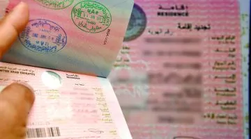 السلطات تنفي صحة أخبار منح الإقامة الذهبية مدى الحياة لجنسيات معينة