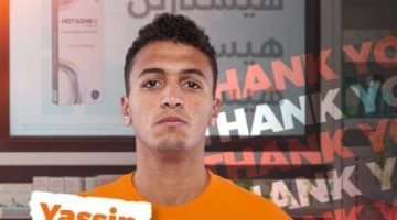 فاركو يؤكد انتقال ياسين مرعى.. والأهلى يترقب الإعلان عن الصفقة قريبًا