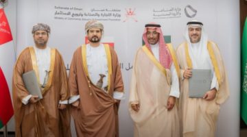 وزير الصناعة والثروة المعدنية يُطلق المرحلة الثانية من التعاون الصناعي بين المملكة وسلطنة عُمان