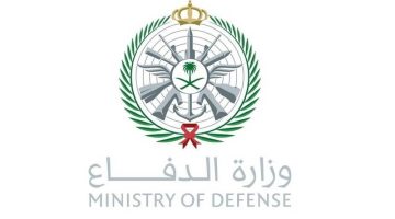 وزارة الدفاع تعلن بدء تسجيل الجامعيين في الكليات العسكرية - أخبار السعودية