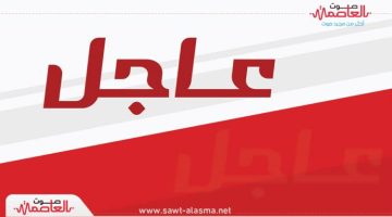 بدء صرف مرتبات شهر مايو الماضي