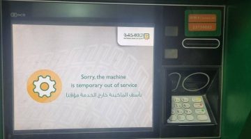 البنك المركزي المصري يتدخل بسرعة بعد حريق سنترال رمسيس