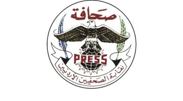 نقابة الصحفيين الأردنيين تعقد جلسة طارئة لمناقشة فصل زميلين من صحيفة يومية