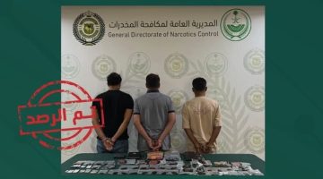 الشرطة تتمكن من إلقاء القبض على 3 مواطنين بتهمة ترويج المواد المخدرة