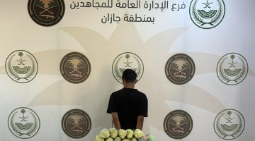 ضبط مقيم يمني بتهمة ترويج نبات القات المخدر - #عاجل