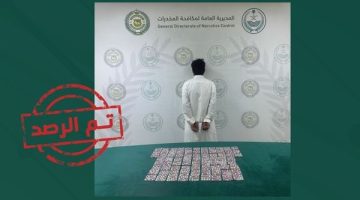 القبض على مواطن بتهمة ترويج أقراص طبية خاضعة للتنظيم القانوني