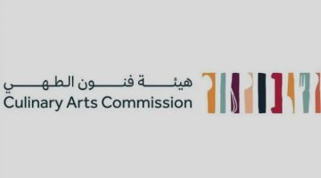انطلاق التسجيل في المسابقة الوطنية لبوكوس دور وكأس العالم للحلويات: فرصتك للتألق!