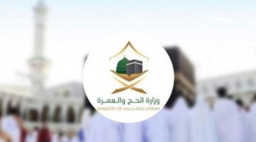 السعودية تمنح أبناء 5 دول عربية تأشيرات عمرة مجانية على مدار العام