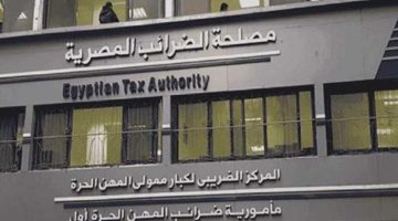 من السجائر إلى النفط الخام: من يتحمل تكلفة تعديل ضريبة القيمة المضافة؟