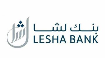 "لشا" تُطلق استثمارًا جديدًا بشراء طائرة بقيمة 150 مليون ريال