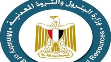 مصر توضح حقيقة الإعلانات المضللة عن التوظيف في وزارة البترول عبر مواقع التواصل الاجتماعي