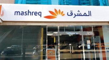 انطلق مع حساب المشرق نيو: احصل على مكافآت تصل إلى 3000 جنيه خلال أول 90 يوم!