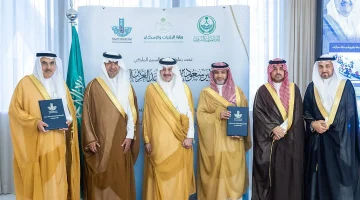مذكرة تفاهم بين Center3 وأمانة المنطقة الشرقية لتعزيز الاستثمار في أراضي مراكز البيانات