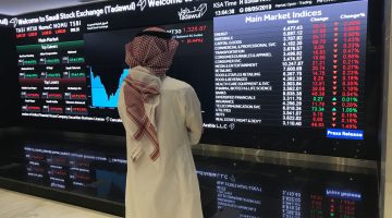 انخفاض مؤشر البورصة السعودية بفعل تراجع أسهم أرامكو والراجحي
