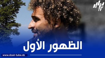 توبة يبدأ مشواره مع “باناثينايكوس” بمباراة ودية أولى!