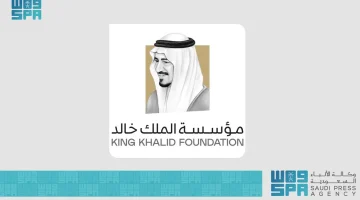 فتح باب التسجيل للنسخة الرابعة من منحة «الفرص الخضراء» المقدمة من مؤسسة الملك خالد
