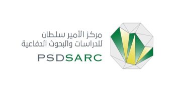 فرص عمل متاحة في مركز الدراسات والبحوث الدفاعية