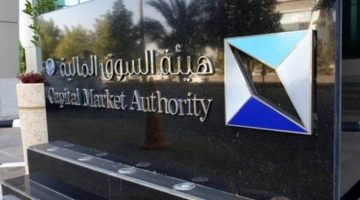السوق المالية تعلن إطلاق شهادات الإيداع السعودية للأسهم الأجنبية: تفاصيل هامة للمستثمرين!